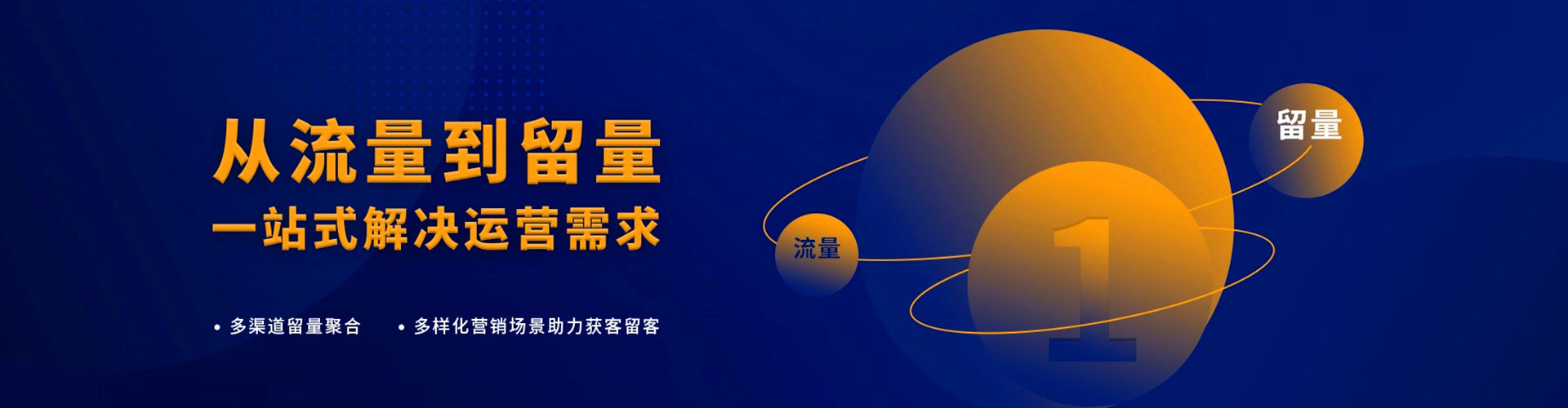苏州信息流运营