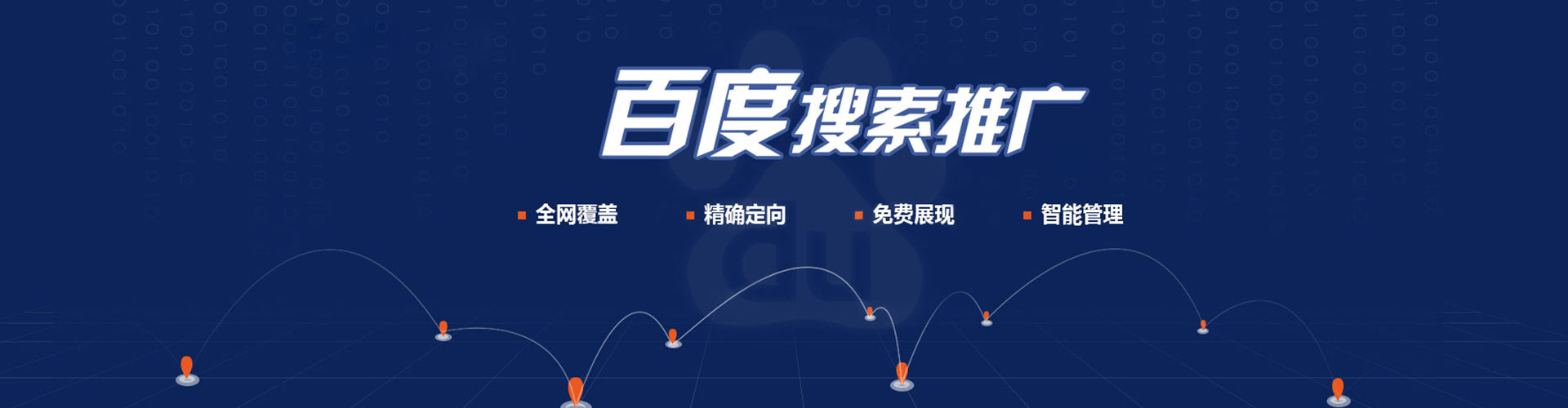 苏州头条信息流
