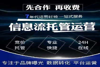 信息流广告开户策略：多角度案例分析
