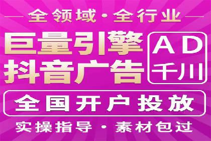 百度推广账户质量度提升策略及某企业成功实践